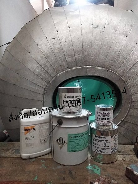 BAUER EVERCOAT 308 (อีพ็อกซี่ฟูดส์เกรด)อีพ็อกซี่ชนิด100%ทาโลหะและคอนกรีตป้องกันสนิม นำ้เค็ม ความร้อนและสารเคมี สัมผัสอาหารและน้ำดื่มได้  รูปที่ 2