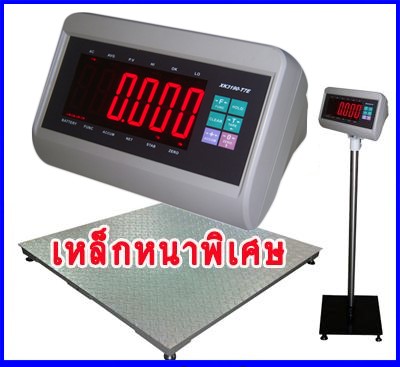 ตาชั่งดิจิตอล เครื่องชั่งวางพื้น Digital Scale Floor scale โครงสร้างเหล็กหนาพิเศษ ชั่งได้ 3000kg-5000kg ยี่ห้อ ZEPPER รูปที่ 1