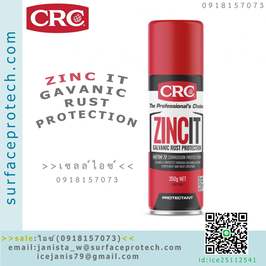 สเปรย์สังกะสีเหลวป้องกันสนิม( Zinc-It Galvanic Rust Protection )>>สินค้าเฉพาะทางสอบถามราคาเพิ่มเติม ไอซ์0918157073<< รูปที่ 1