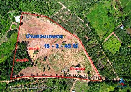 ขาย ที่ดิน บ้านหินฮาว 15 ไร่ 2 งาน 45 ตร.วา อากาศดีทั้งปี น้ำไม่ท่วม วิวเขาค้อ ภูทับเบิก ภูลมโล ล้อมรอบ รูปที่ 2