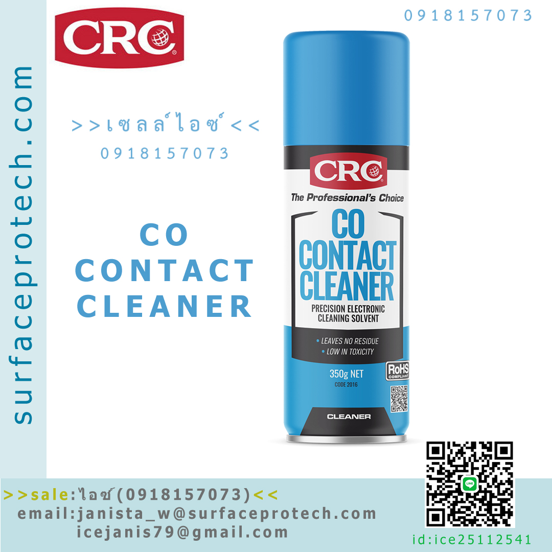 นํ้ายาล้างหน้าสัมผัสทางไฟฟ้าและอุปกรณ์ไฟฟ้าทุกชนิด(CO Contact Cleaner)>>สินค้าเฉพาะทางสอบถามราคาเพิ่มเติม ไอซ์0918157073<< รูปที่ 1