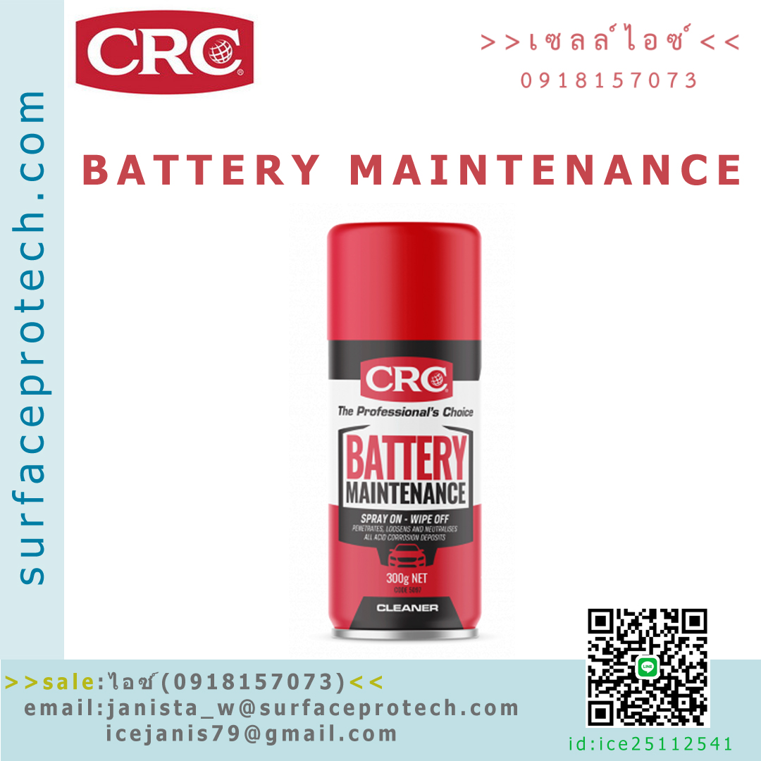 น้ำยาทำความสะอาดขั้วแบตเตอรี่(Battery Maintenance)>>สินค้าเฉพาะทางสอบถามราคาเพิ่มเติม ไอซ์0918157073<< รูปที่ 1