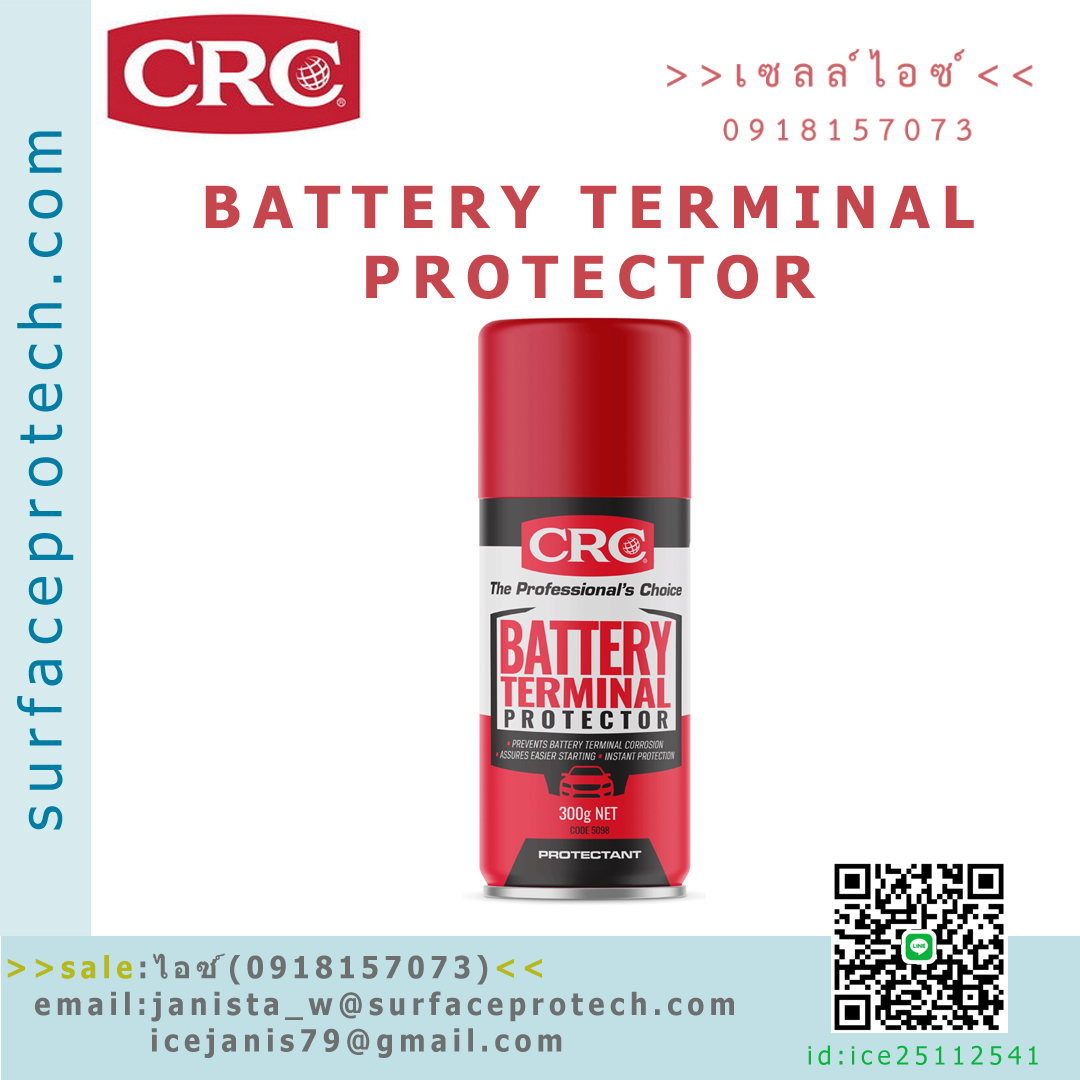 นํ้ายาเคลือบขั้วแบตเตอรี่(Battery Terminal Protector)>>สินค้าเฉพาะทางสอบถามราคาเพิ่มเติม ไอซ์0918157073<< รูปที่ 1