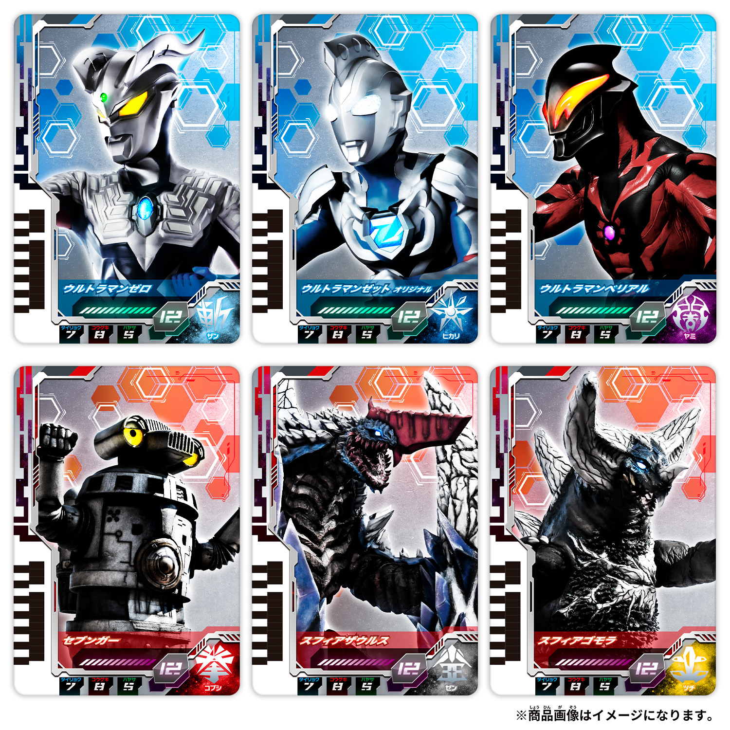 การ์ดอุลตร้าแมนเดกเกอร์ อุลตร้าไดเมนชันการ์ด ชุด1 Ultraman Decker (DX Ultra Dimension Card 01) ของใหม่ของแท้ Bandai ประเทศญี่ปุ่น รูปที่ 1