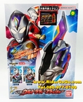 ที่แปลงร่างอุลตร้าแมนเดกเกอร์ อุลตร้าดีแฟลชเชอร์ Ultraman Decker (DX Ultra D Flasher) ของใหม่ของแท้Bandai ประเทศญี่ปุ่น