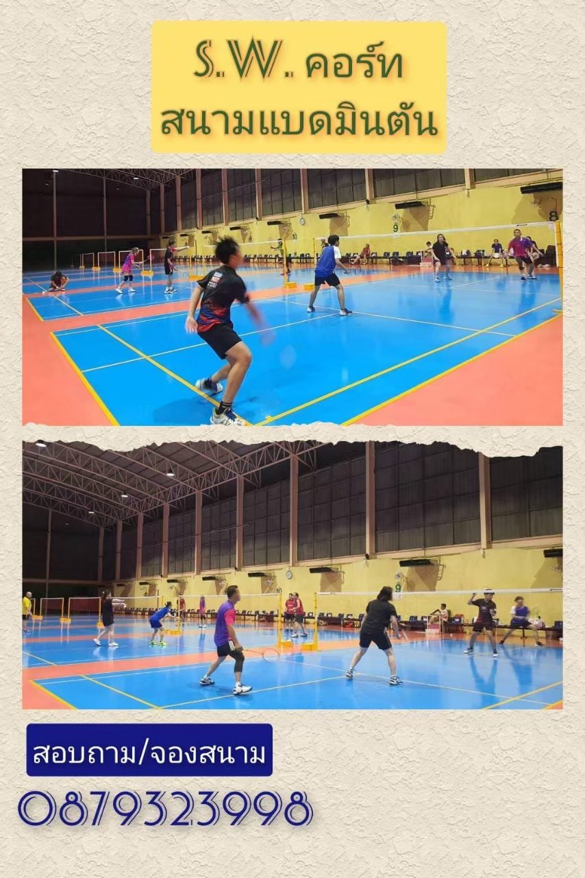 สนามแบดมินตัน ย่านบางบัวทอง รูปที่ 5