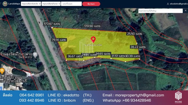 More-071LS ขายที่ดินเชียงใหม่ 6 ไร่ 1งาน 79 ตรว. ใกล้โรงเรียนช่อฟ้าซินเซิง ต.หนองผึ้ง  รูปที่ 1