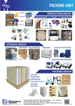 Packing Unit รูปที่ 1
