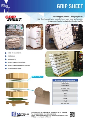 Grip Sheet รูปที่ 1