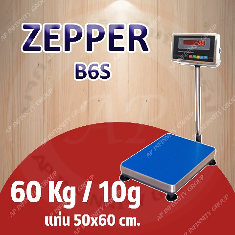 เครื่องชั่งดิจิตอล 60Kg เครื่องชั่งดิจิตอลแบบวางพื้น 60 กิโลกรัม ค่าละเอียด 10 กรัม ยี่ห้อ ZEPPER  รูปที่ 1