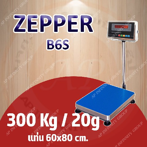 เครื่องชั่งดิจิตอล 300Kg เครื่องชั่งดิจิตอลแบบวางพื้น 300 กิโลกรัม ค่าละเอียด 20 กรัม ยี่ห้อ ZEPPER รูปที่ 1