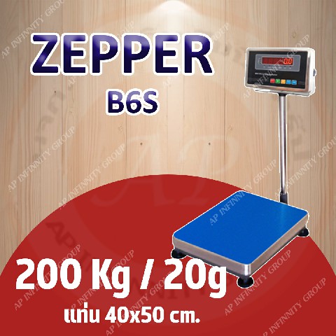 เครื่องชั่งดิจิตอล 200Kg เครื่องชั่งดิจิตอลแบบวางพื้น 200 กิโลกรัม ค่าละเอียด 20 กรัม ยี่ห้อ ZEPPER รูปที่ 1