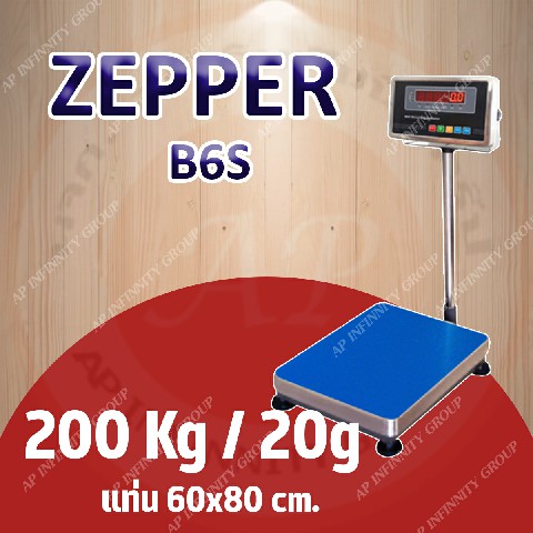  เครื่องชั่งดิจิตอล 200Kg เครื่องชั่งดิจิตอลแบบวางพื้น 200 กิโลกรัม ค่าละเอียด 20 กรัม ยี่ห้อ ZEPPER รูปที่ 1