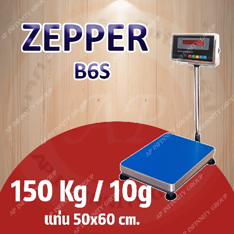  เครื่องชั่งดิจิตอล 150Kg เครื่องชั่งดิจิตอลแบบวางพื้น 150 กิโลกรัม ค่าละเอียด 10 กรัม ยี่ห้อ ZEPPER รูปที่ 1