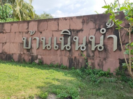 ขายที่ดิน โครงการบ้านเนินน้ำ ตะเคียนเตี้ย วิวเขา  อ.บางละมุง จ.ชลบุรี พื้นที่ธรรมชาติ และ ใกล้ทางด่วน รูปที่ 2