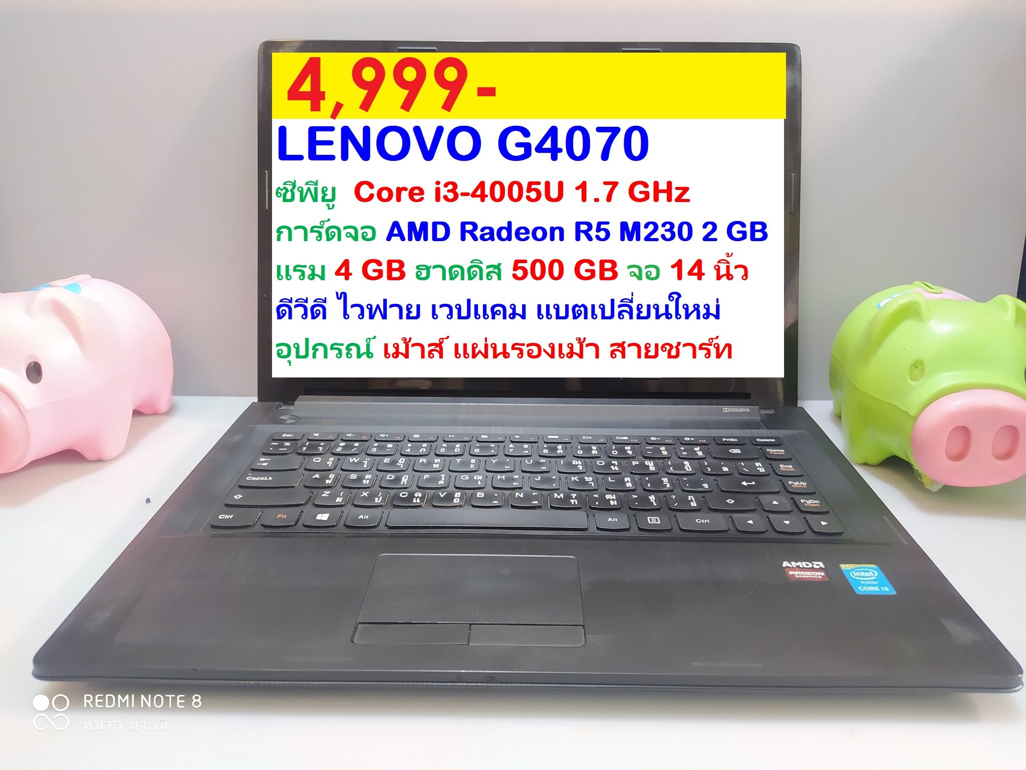 LENOVO G4070  Core i3-4005U รูปที่ 1