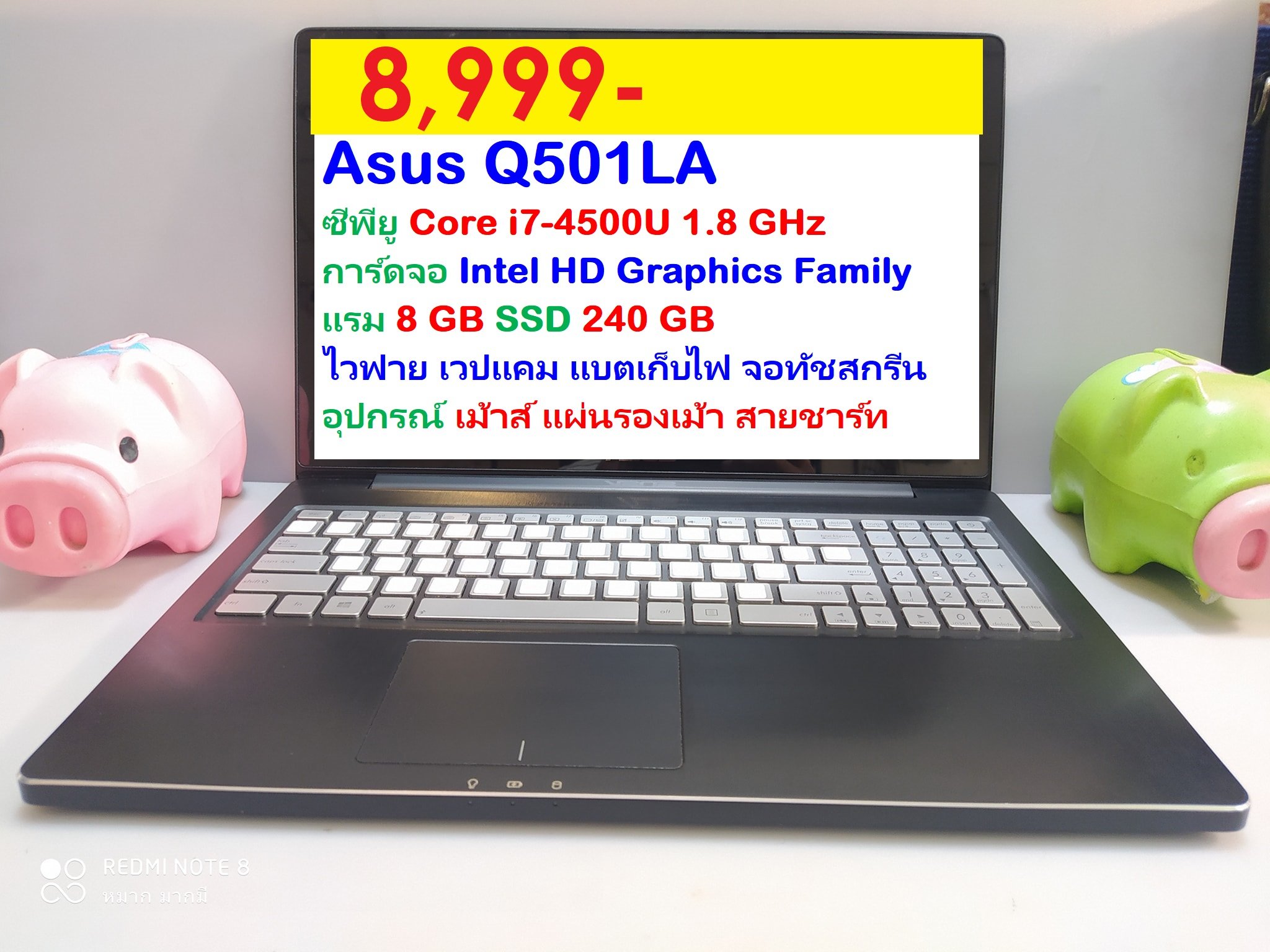 Asus Q501LA Core i7-4500U จอทัชสกรีน รูปที่ 1