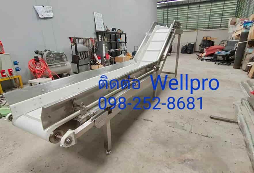 สายพานลำเลียง  Belt Conveyor ลำเลียงเปลือผลไม้ รูปที่ 3