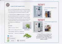 แชมพูป้องกันผมร่วงเซรั่มเร่งผมยาวผลิตภัณฑ์บำรุงเส้นผมlamira490บาท(ส่งฟรี) รูปที่ 2