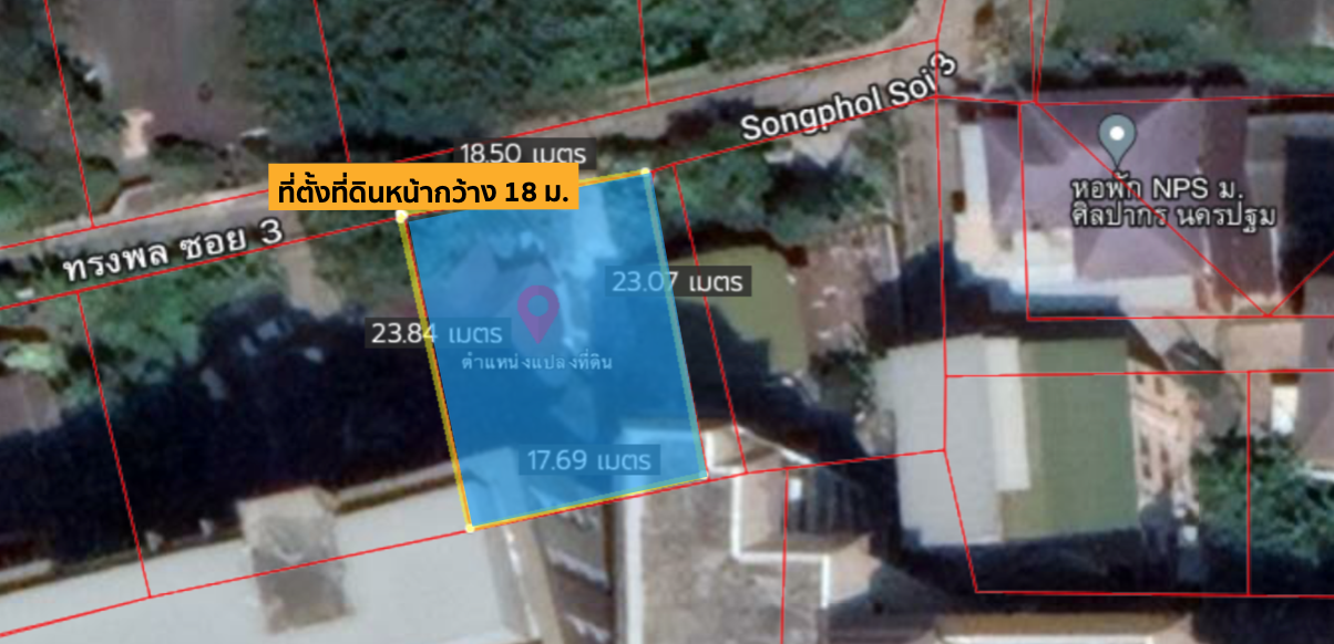 ที่ดินรูปสี่เหลี่ยม (ทำเลสร้างหอพัก,คอนโด) 109 ตรว. หน้ากว้าง 18 ม.+ บ้าน ติด ถ. ทรงพล 3 (ตรงข้าม ม.ศิลปากร จ.นครปฐม)    รูปที่ 3
