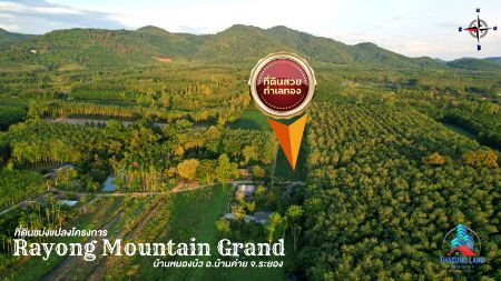 ขาย ที่ดิน ทำเลศักยภาพ ตอบสนองทุกการเดินทางโครงการ ระยอง Mountain Grand 100 ตร.วา วิวสวย ดินแดนแห่งธรรมชาติ รูปที่ 5