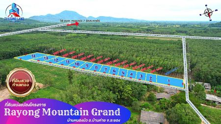 ขาย ที่ดิน ทำเลศักยภาพ ตอบสนองทุกการเดินทางโครงการ ระยอง Mountain Grand 100 ตร.วา วิวสวย ดินแดนแห่งธรรมชาติ รูปที่ 3