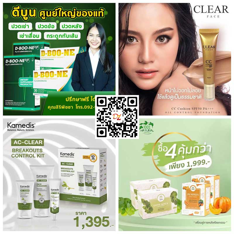 รับออกแบบภาพโฆษณา ราคาถูก รับทำภาพโฆษณา รับทำภาพกราฟิก งานสวย โดยมืออาชีพ รูปที่ 6