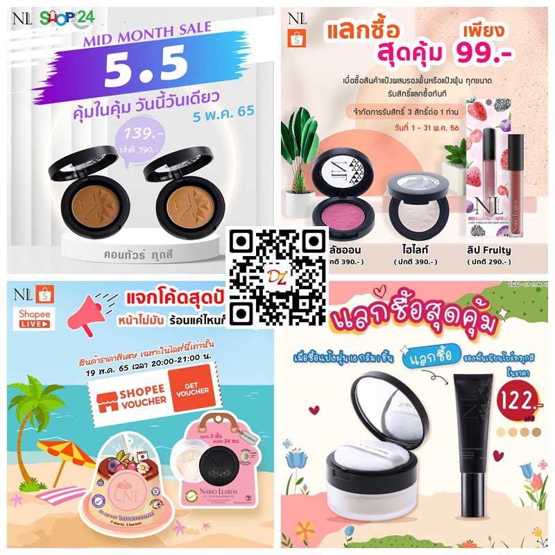 รับออกแบบภาพโฆษณา ราคาถูก รับทำภาพโฆษณา รับทำภาพกราฟิก งานสวย โดยมืออาชีพ รูปที่ 4