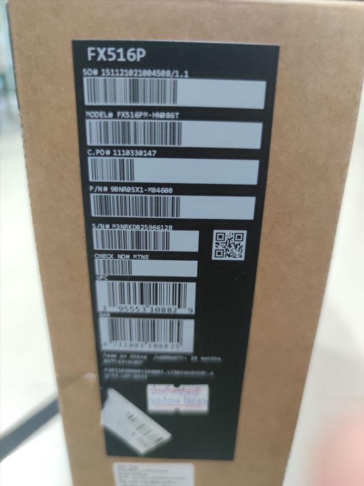 ขาย Asus TUF Gaming Dash F15 FX516PM-HN086T รูปที่ 7