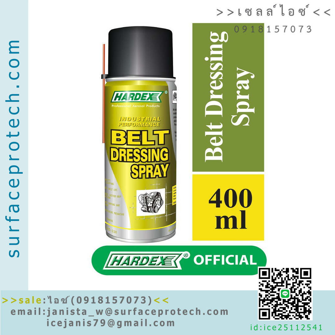 สเปรย์ฉีดสายพาน เกรดอุตสาหกรรมHARDEX Belt Dressing Spray(HD250)>>สินค้าเฉพาะทางสอบถามราคาเพิ่มเติม ไอซ์0918157073<< รูปที่ 1