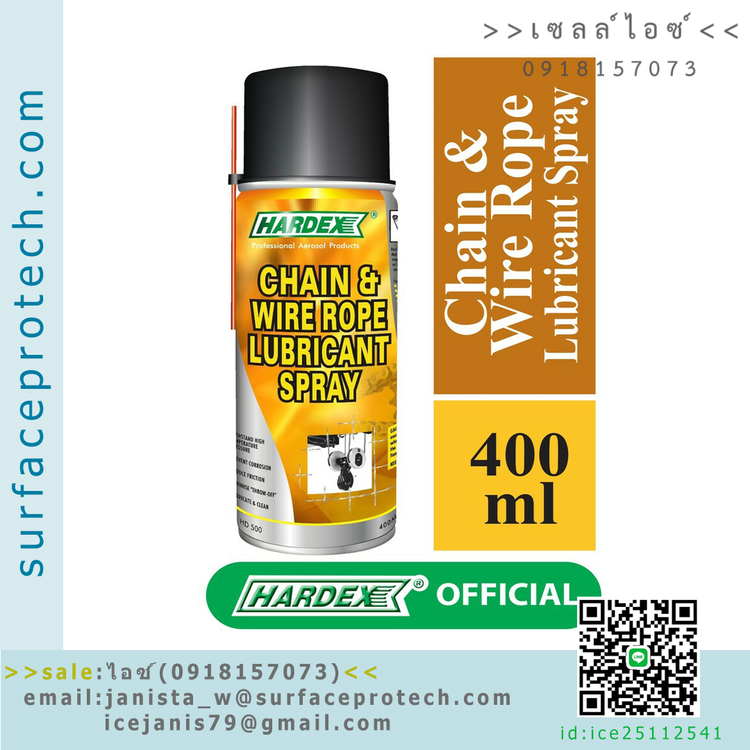 สเปรย์หล่อลื่นโซ่ ลวด สลิงHARDEX Chain & Wire Lubricant Spray (HD500)>>สินค้าเฉพาะทางสอบถามราคาเพิ่มเติม ไอซ์0918157073<< รูปที่ 1