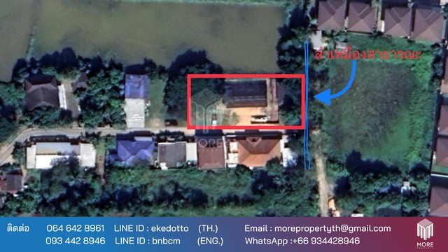 More-101LS ขายที่ดินใกล้แยกแม่กวง 234 ตร.ว. ต.สันพระเนตร อ.สันทราย จ.เชียงใหม่ รูปที่ 1