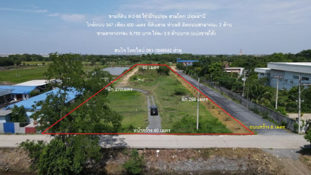 ขาย ที่ดิน 6-2-86 ไร่ ซอยหนองจอก3 บ้านปทุม สามโคก ปทุมธานี ใกล้ถนน 347 เพียง 400 เมตร รูปที่ 1