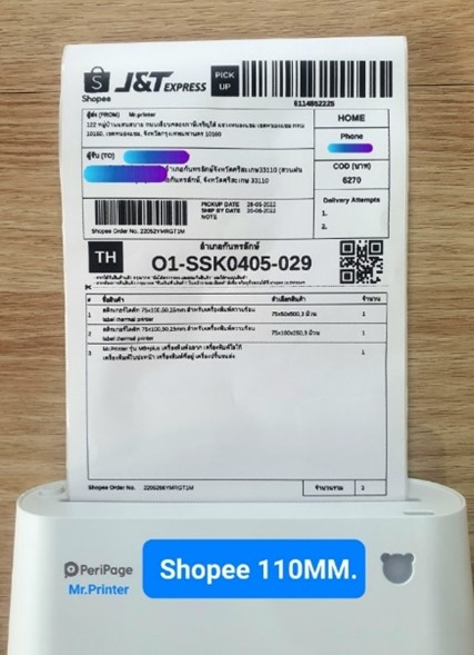 เครื่องปริ้น Peripage A9 Max สำหรับแม่ค้าออนไลน์มือใหม่ Tiktok SHOPEE LAZADA รูปที่ 7