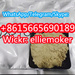 รูปย่อ Pmk glycidate powder 13605 pmk oil cas 28578-16-7 Wickr: elliemoker รูปที่4
