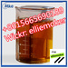 รูปย่อ Pmk glycidate powder 13605 pmk oil cas 28578-16-7 Wickr: elliemoker รูปที่2