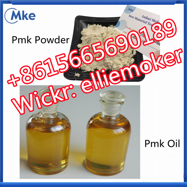 Pure Pmk Ethyl Glycidate Powder Cas 28578-16-7 with High Yield Rate  ( Wickr: elliemoker ) รูปที่ 6