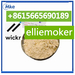 รูปย่อ Pmk glycidate powder 13605 pmk oil cas 28578-16-7 Wickr: elliemoker รูปที่5