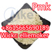 รูปย่อ Pmk glycidate powder 13605 pmk oil cas 28578-16-7 Wickr: elliemoker รูปที่3