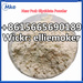 รูปย่อ Pmk glycidate powder 13605 pmk oil cas 28578-16-7 Wickr: elliemoker รูปที่2