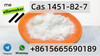 รูปย่อ Prime 2-Bromo-4'-Methylpropiophenone CAS 1451-82-7 with Fast Delivery      รูปที่2