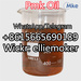 รูปย่อ Pure Pmk Ethyl Glycidate Powder Cas 28578-16-7 with High Yield Rate  ( Wickr: elliemoker ) รูปที่2