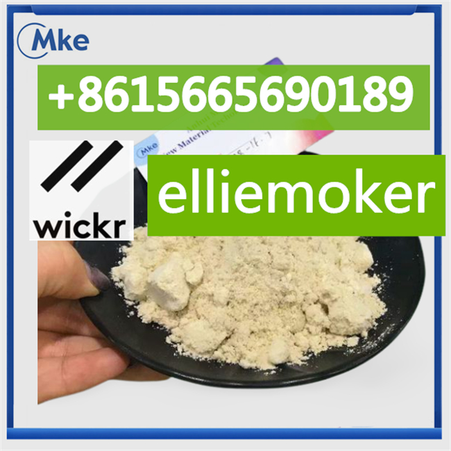 Pure Pmk Ethyl Glycidate Powder Cas 28578-16-7 with High Yield Rate  ( Wickr: elliemoker ) รูปที่ 1