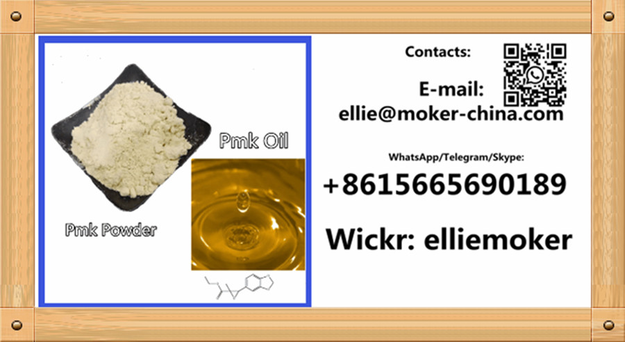 Pmk glycidate powder 13605 pmk oil cas 28578-16-7 Wickr: elliemoker รูปที่ 1