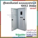 รูปย่อ Schneider ตู้โหลดเซ็นเตอร์ 3เฟส 36ช่อง แบบมีเมน 36 ช่อง บาร์ 100 Load Center Square D 100 EZ ธันไฟฟ้า ยอดขายดีอันดับหนึ่ง รูปที่1