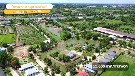 ขาย ที่ดิน ไฟฟ้า ประปาพร้อมติดแม่น้ำนครชัยศรี 1 งาน 11 ตร.วา มีทะเลสาบ สวนสาธารณะ ภายในโครงการร่มรื่น น่าอยู่อาศัย รูปที่ 6