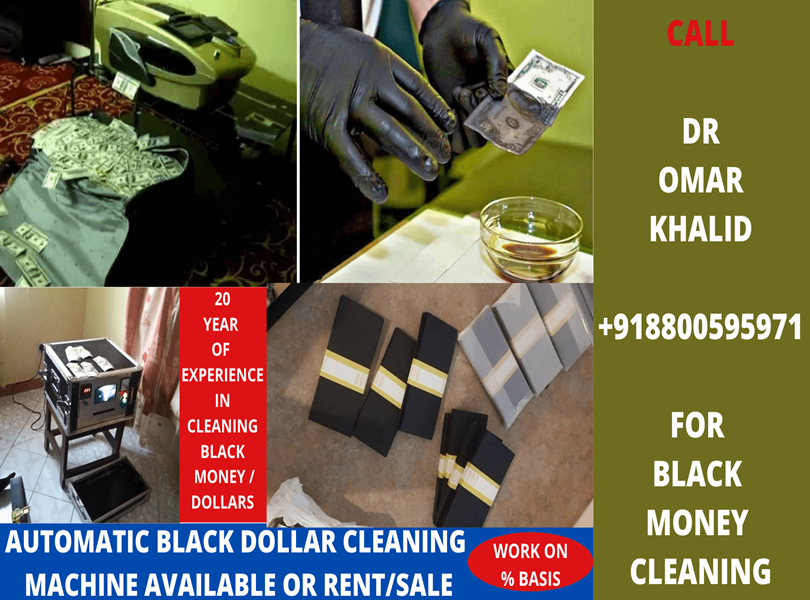  BLACK MONEY CLEANING MACHINE รูปที่ 1