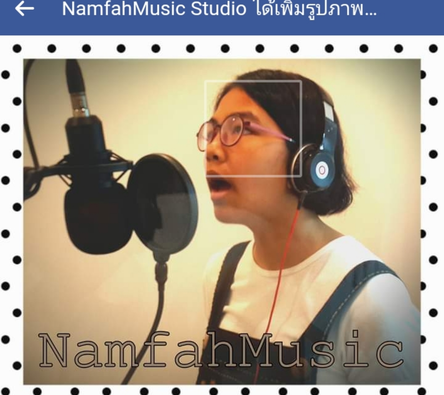 เรียนร้องเพลงให้เก่งในระยะเวลาไม่นาน ในราคาประหยัด T.098-2369658 รูปที่ 2