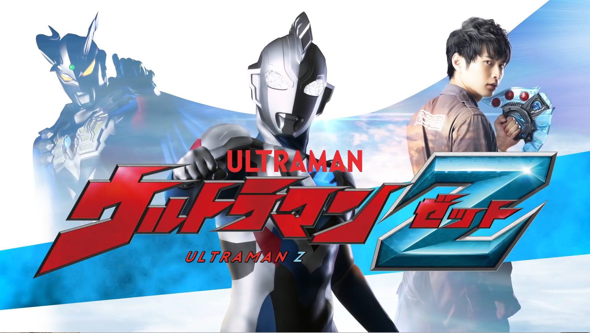 ที่แปลงร่างอุลตร้าแมนเซต ชุดรวมโฮลเดอร์เก็บเมดัล อุลตร้าเซตไรเซอร์ Ultraman Z (DX Ultraman Z Riser & Ultra access card & Ultra medal Narikiri Set) ของใหม่ของแท้Bandai ประเทศญี่ปุ่น รูปที่ 5