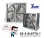 รูปย่อ พัดลมอุตสาหกรรม (Industrial Fans) รูปที่4